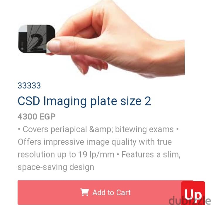 CSD Imaging plate size 2 3