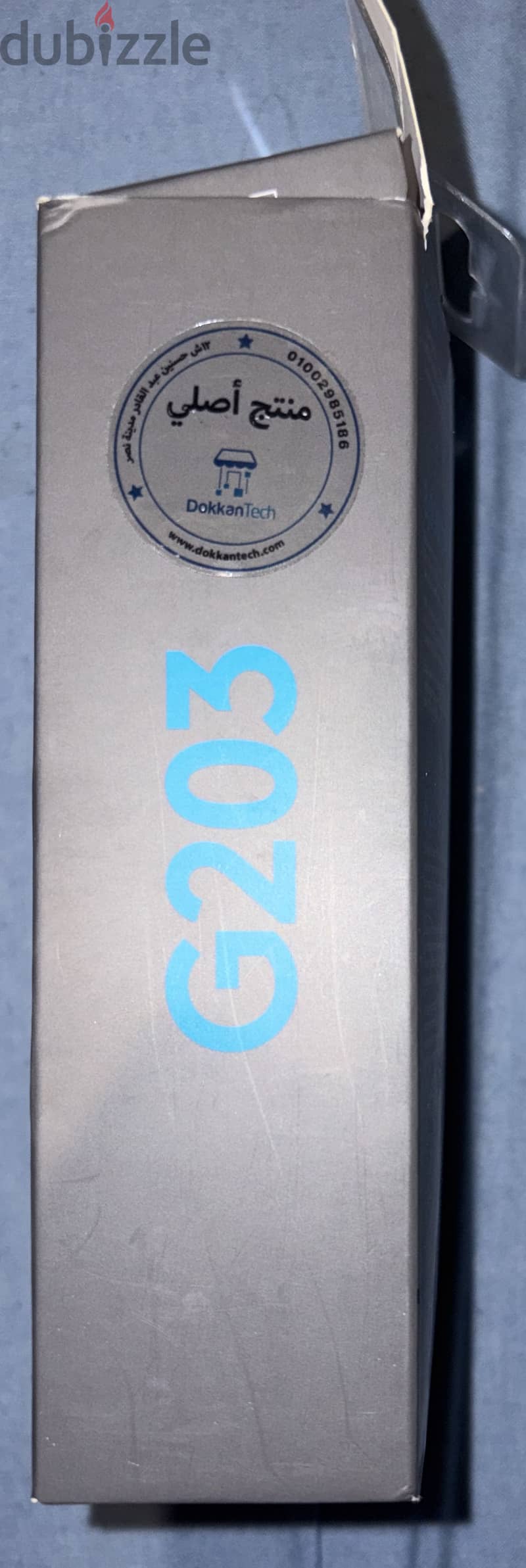Logitech G203 Mouse 1