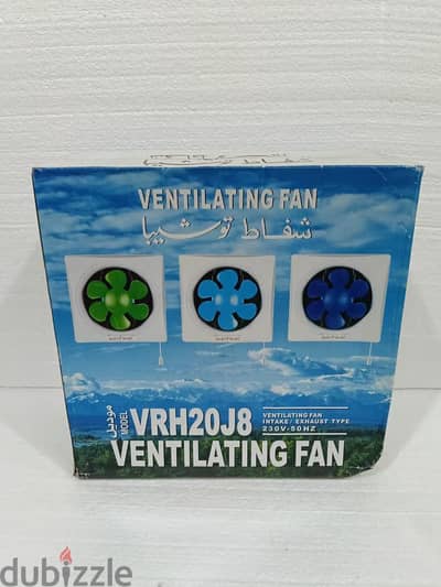 شفاط مطبخ