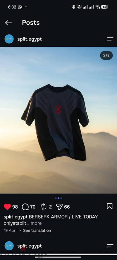 GUTS ARMOR" T-SHIRT
