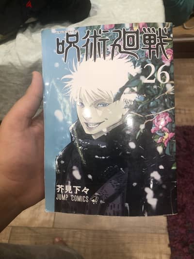 MANGA BOOKS