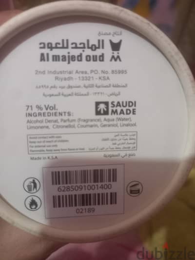 عطر برنس ٩٩ وايت الاصلى من الماجد للعود (٧٥) مل