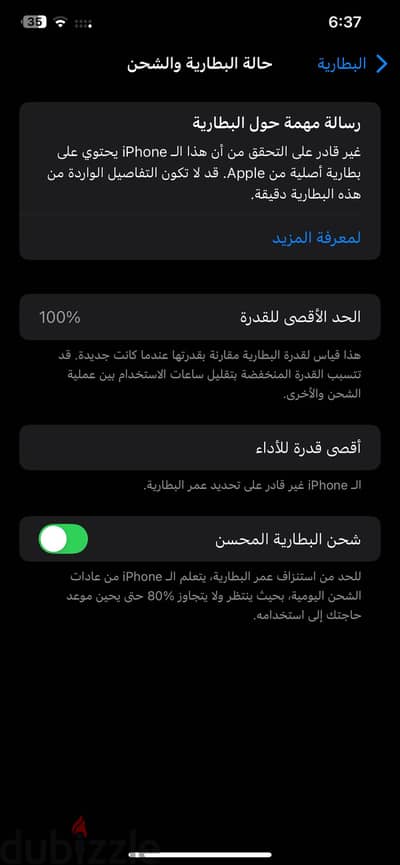 آبل - آيفون اكس اس ماكس