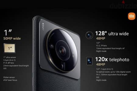شاومي 12 اس الترا xiaomi 12s ultra 512-12
