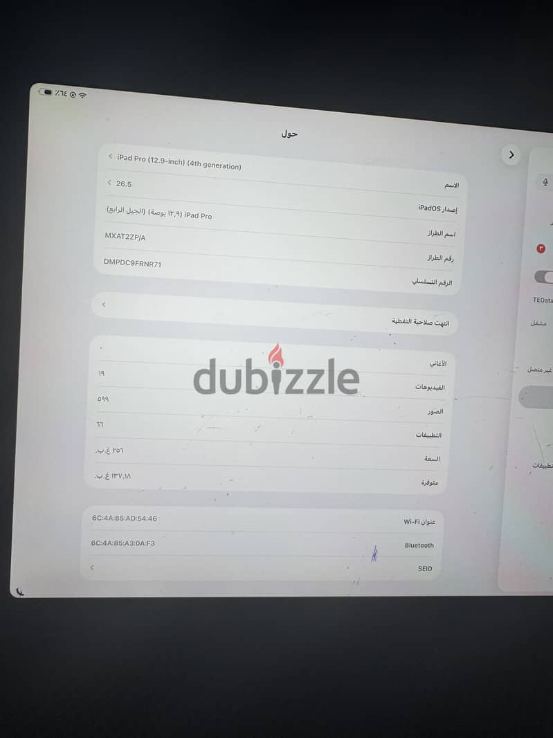 Ipad pro 2020  12.9inch 5