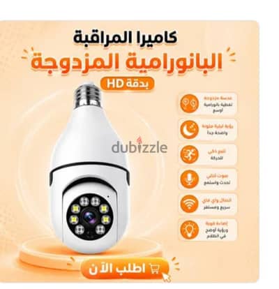 عرض 3كمرات