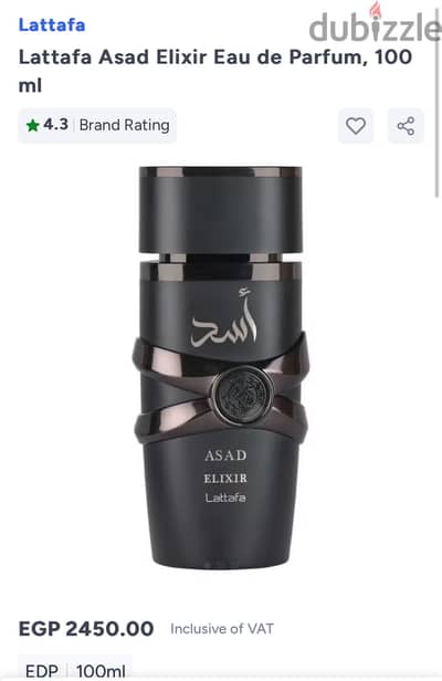 LATAFFA ASAD ELIXIR