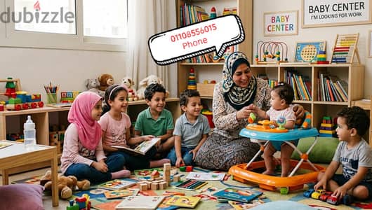 أريد شغل منزل ورعاية أطفال