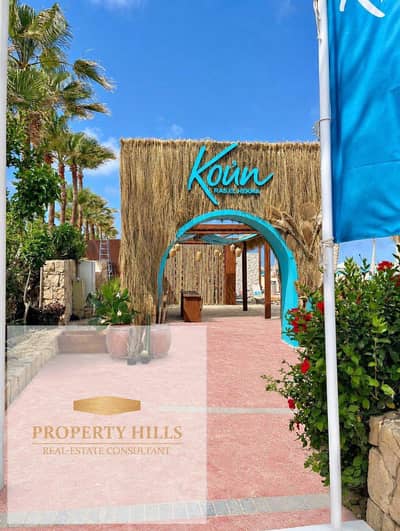 Chalet in Bajaran with a direct view of the sea and lagoon, fully finished - Koon - North Coast - Ras El Hikma