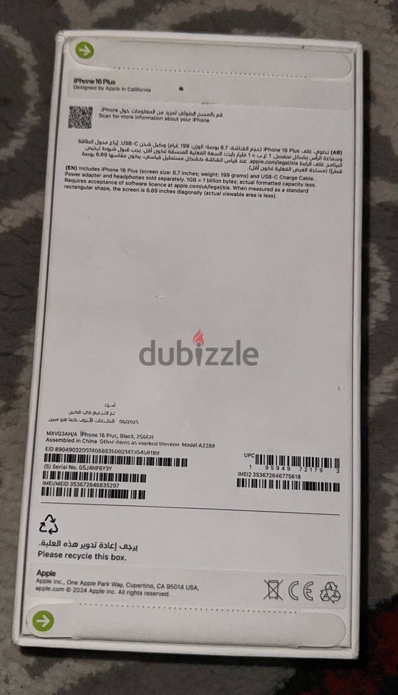 Apple - iPhone 16 Plus 1