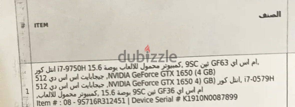 MSI GF63 9SC 2