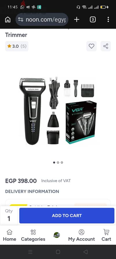 ماكينة حلاقة Vgr3*1