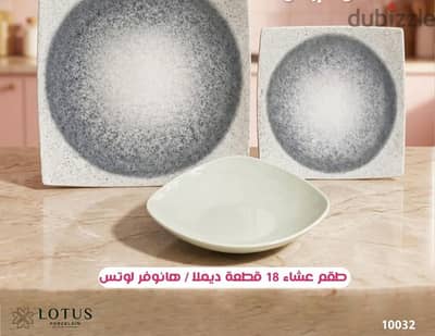 طقم بورسلين