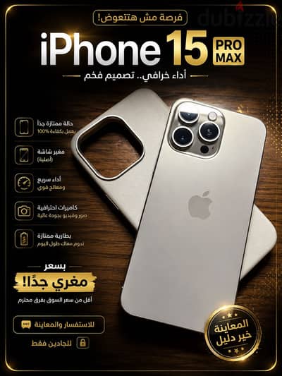 Apple - iPhone 15 Pro Max