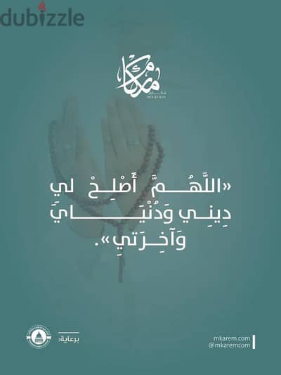اعمال خشبيه