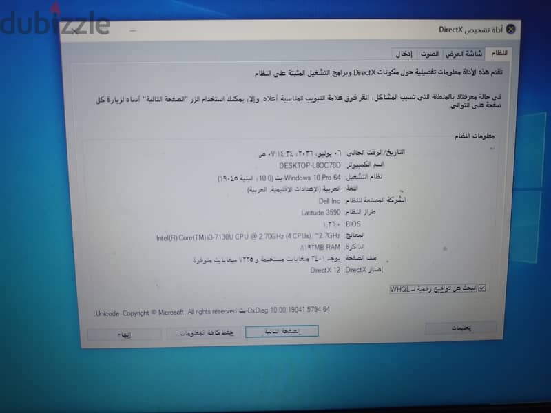 Dell Latitude 2