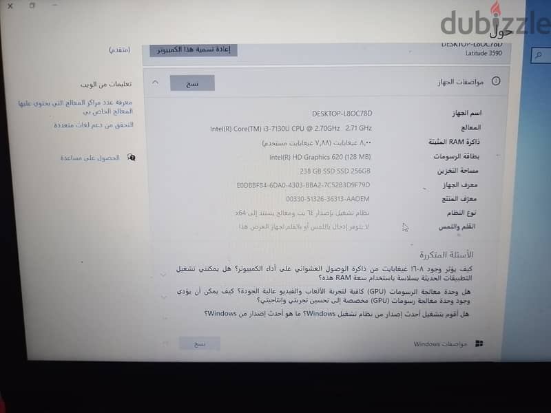Dell Latitude 3