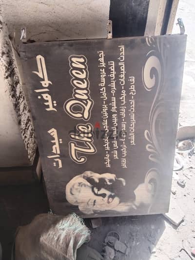 تصفيه  محل موبايلات