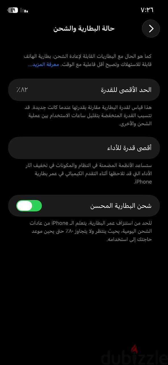 iPhone 11 2