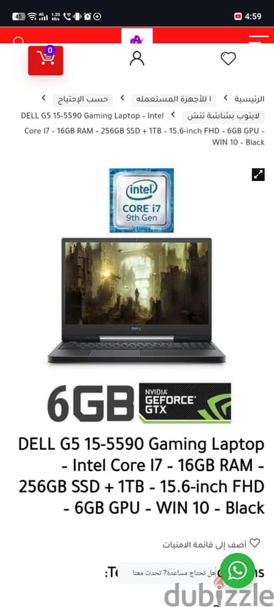 Laptop Dell G5 Gaming
