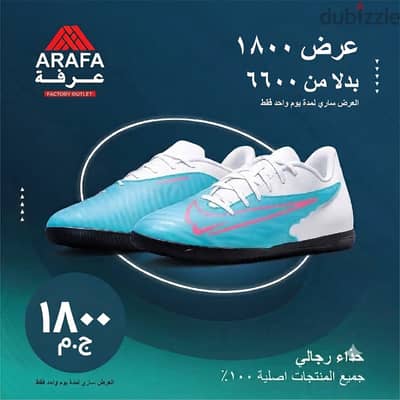 كوتشي نايك الاصلى