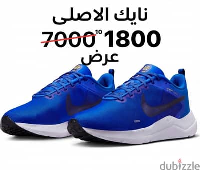 كوتشي نايك الاصلى