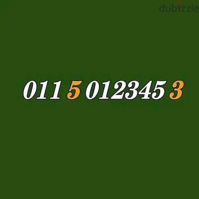 أرقــام إتصــالات 1012345