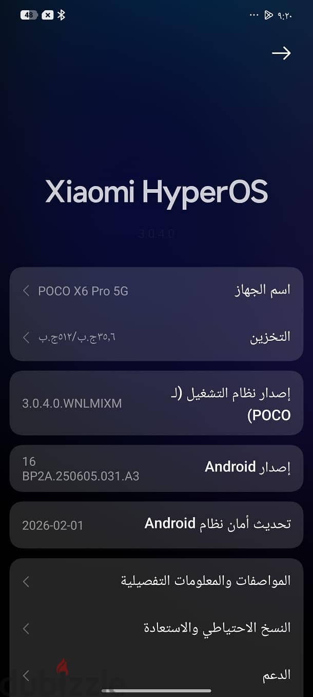 poco x6 pro 5G 8