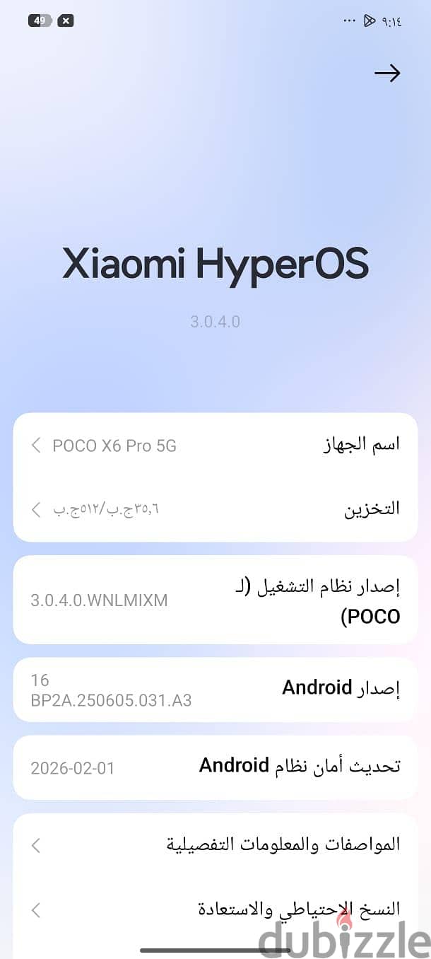 poco x6 pro 5G 9