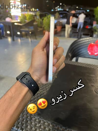 آبل - آيفون 13