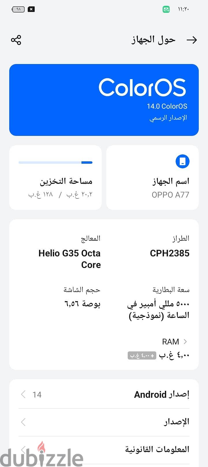 Oppo A77 3