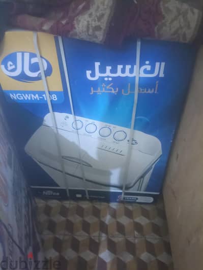 غساله جاك 10ك