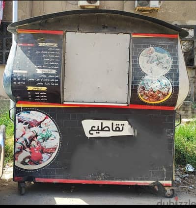 عربيه تقاطع