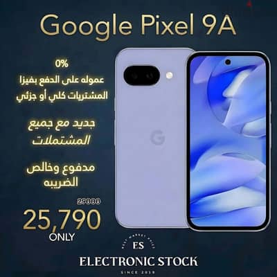google pixel 9a // 128+8 // مدفوع الضريبة