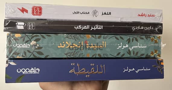 كلهم اصليين جداد متفتحوش