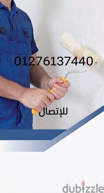 الاربعين السويس