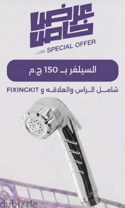 الهرم