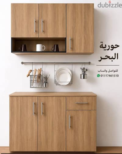 عروض جباره ع مطابخ شحن مشال تركيب رخامه مجانا لفتره محدوده