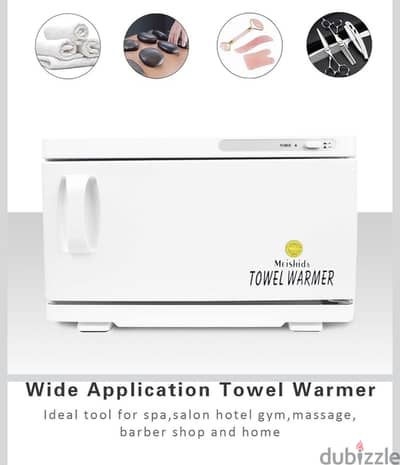 Meishida Towel Warmer جهاز تسخين مناشف احترافي وارد الإمارات