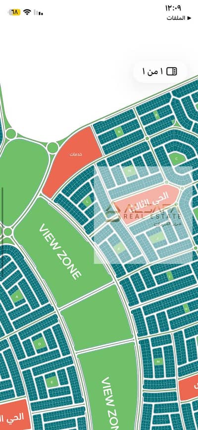 Beit Al Watan, New Cairo, Third District