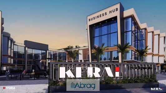 Your luxury clinic is fully finished with air conditioning and an open view in مول هيفورا, very close to الحصري. Your luxury clinic is fully finished with air conditioning and an open view in مول هيفورا, very close to الحصري.
