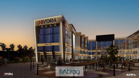 Your clinic is 45m ready with air conditioning and an open view in the Heivora Mall, very close to Al-Hosari Your clinic is 45m ready with air conditioning and an open view in the Heivora Mall, very close to Al-Hosari