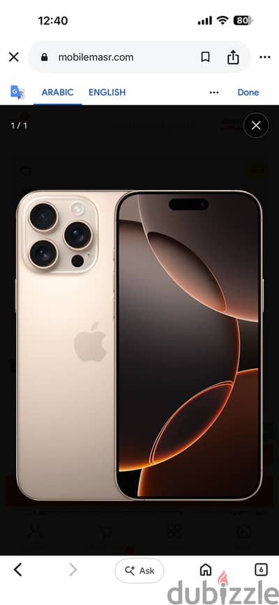 Apple - iPhone 16 Pro Max