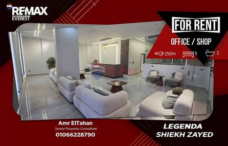Office for Rent in Legenda Mall-SuperLux Finishing