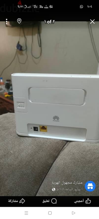 روتر هوائي فودافون