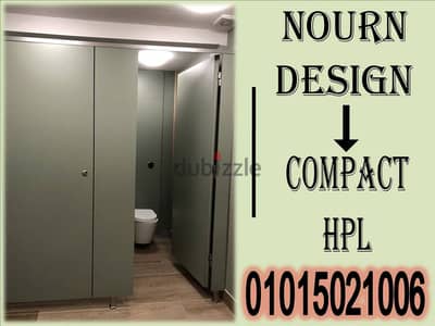 ماهو الكومباكت hpl الهندى