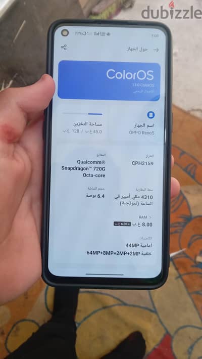 أوبو رينو 5 للبدل ب ايفون  كسر زيرو بالعلبه