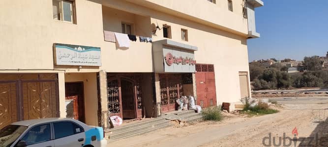 مسطح اداري بمرسى مطروح
