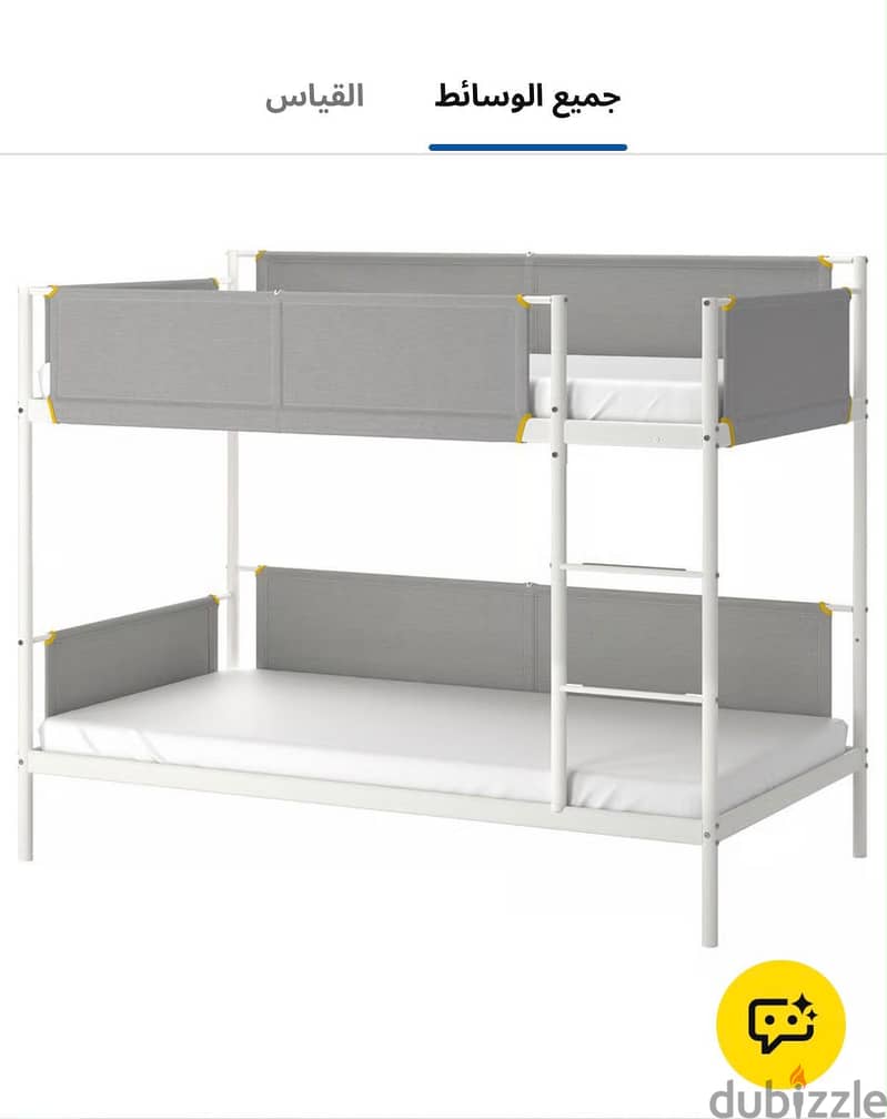 Ikea bunk bed 1