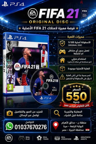  CD FIFA 21 | PS4 | Original 